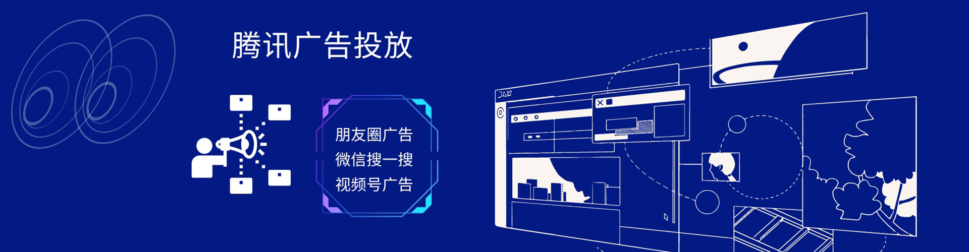 阜南竞价托管