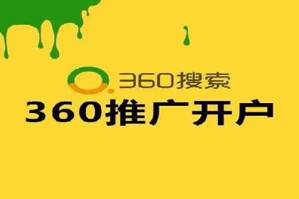 行业大咖分享：SEM竞价推广的实战经验与教训