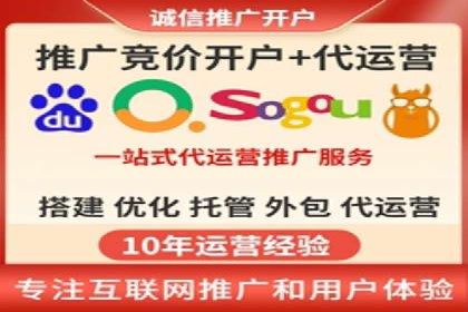 案例解读：SEM推广助力企业实现精准营销